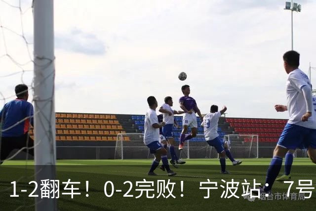 1-2翻车!0-2完败!宁波站:7号种子意外一轮游,施晗不敌8号种子